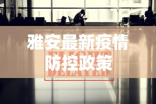 西宁疫情最新消息今天新增