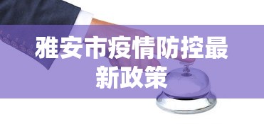 分享实测“微扑克到底有没有挂	”确实有挂