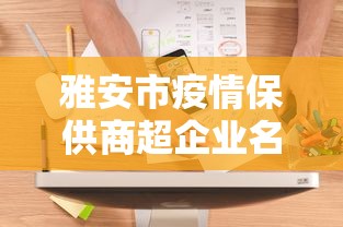 2026 全网首发 ＂小程序打哈儿麻将怎么控制输赢”开挂辅助脚本+详细开挂