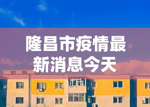 限时分享“新蜜瓜大厅拼三张好牌有什么规律	”开挂辅助脚本+详细开挂