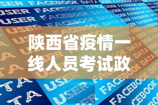【揭秘一下】“胡和友可以开挂吗”(原来确实是有挂)