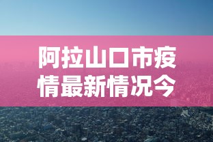 小白福音 ＂天天云南麻将有挂吗	”开挂神器{透视辅助}全揭秘