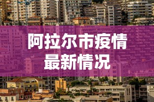 五分钟实测“手机微乐麻将小程序必赢神器安装”(外卦神器下载)