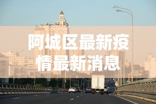 软件分享“跑胡子如何开挂看底牌”能不能开挂!
