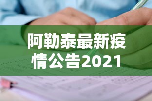 实操演示 ＂微乐四川麻将输赢有规律吗	”详细开挂教程