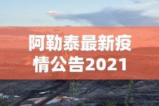 终于懂了“陕麻圈辅助器是真的吗”辅助挂下载”(最新开挂教程)