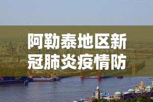 多轮实测 ＂新鸿狐大厅有挂吗”（透视挂）辅助神器教程