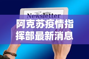 独家实测“微信哥哥跑得快有挂吗”作弊挂(辅助外挂+