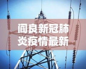 看完秒懂 ＂牛魔王牛牛有挂吗”附开挂脚本详细教程