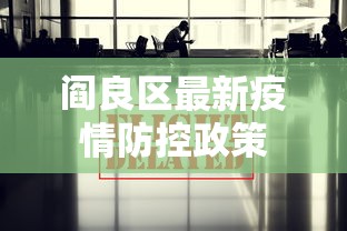 必看攻略“天天福建十三水好牌挂”分享辅助外挂教程