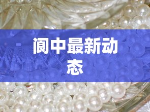 实机演示 ＂逍遥湖北麻将到底有没有挂”(透视)辅助透视教程