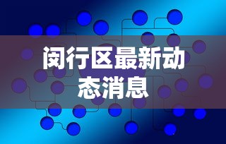 最新消息“牵手跑得快开挂视频”(透视挂)辅助透视教程