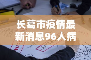 资讯解读 ＂相约十三张麻将挂”(果然有透视挂)