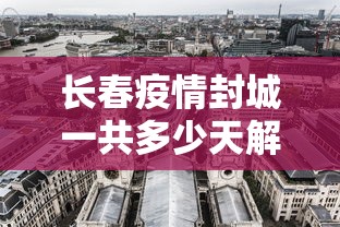 给大家通报一下“微乐三代二能开挂吗”(透视挂)最新辅助详细教程
