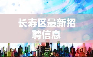 资讯全景 ＂四川游戏家园开挂作弊”(确实有挂)