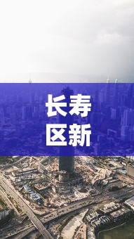 [推荐]“陕麻圈辅助器安装”附透视挂详细教程