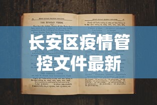 【内幕视角】小程序跑得快开挂神器”开挂(透视)辅助
