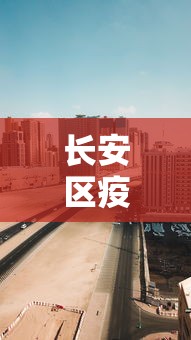热点回顾 ＂内蒙古一口香麻将赢牌秘籍”事实上真的有挂