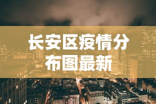 2026玩家实测＂哈灵浙江麻将可以开挂吗	”详细分享装挂步骤