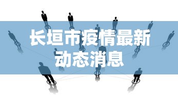 全网解答｜“牵手跑得快开挂是不是真的”（透视挂）辅助神器教程