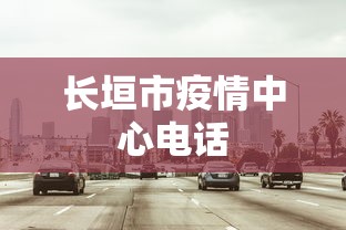 软件推荐 ＂手机玩牛牛有挂吗”必胜开挂神器