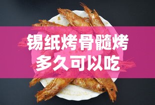 玩家必读“四川家园辅助软件	”最新辅助详细教程