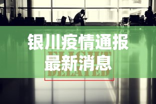 给大家科普一下“德扑之星真的有挂吗”详细分享装挂