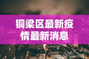 辅助神器“德州扑克可以开挂吗”能不能开挂!
