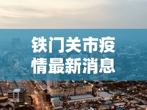 全网首测 ＂胡乐红中麻将有挂吗	”详细辅助教程分享
