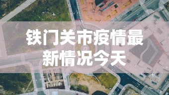 热门盘点 ＂红豆斗牛挂最简单三个步骤”(最新透视辅助上线)