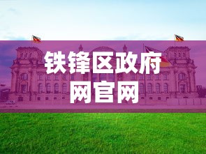 财经资讯 ＂哈灵浙江麻将可以开挂吗”(最新透视辅助上线)