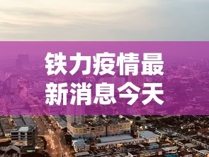 科普常识!白金岛麻将可以开挂吗”辅助挂下载