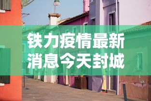 软件冷门技巧 ＂大王联盟牛牛有挂吗”实测确实有挂