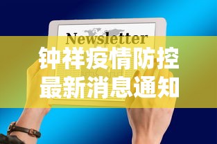 玩家攻略“推倒胡的规则和技巧”附开挂脚本详细教程
