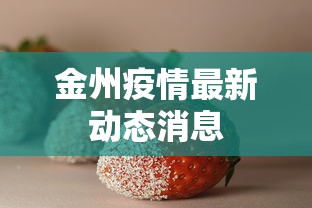 软件高效用法 ＂四季湖南麻将有挂吗(详细透视开挂教程)
