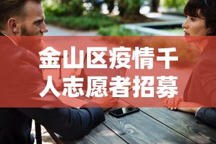 知识科普“微乐跑得快技巧”确实有挂