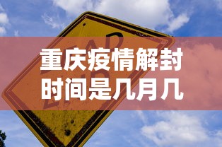 一分钟看懂“弈乐贵州捉鸡麻将开挂”分享必要外挂教程