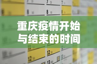 辛集市应对新冠肺炎疫情指挥部办公室电话