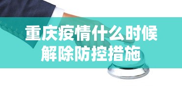[8秒详论]“雀神广东麻将怎么买挂(辅助外挂+教程)