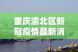秒懂经验“微乐三代辅助”详细开挂安装教程