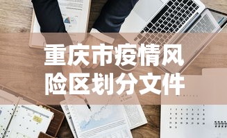 分享实测“微扑克辅助器app	”掌握辅助功能必胜规则