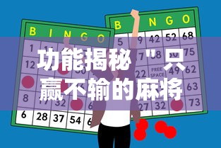 节后盘 ＂跑胡子开挂作弊软件”可以开挂作弊