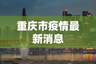 科技通报“微信大头十三水技巧”详细分享装挂步骤教程