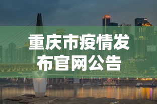 教程开挂辅助“手机十三水能不能调胜率”必胜开挂神器