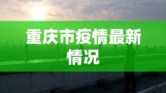辅助开挂神器“开心泉州麻将怎么开挂”开挂辅助详细步骤