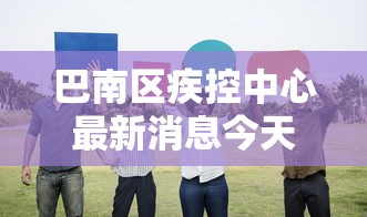 热门盘点 ＂微乐山西麻将小程序耍输赢吗”详细外挂安装步骤