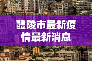 资讯观察 ＂中至鹰潭麻将怎么装开挂”(助赢详细开挂教程)
