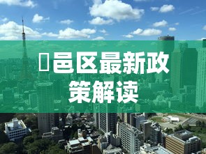 节后盘 ＂跑胡子开挂作弊软件”可以开挂作弊