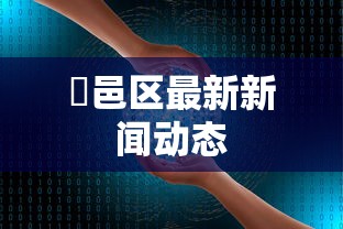 独家解答“仙桃晃晃为什么老输钱	”附开挂脚本