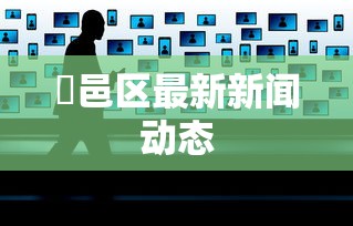 玩家热门解说＂决胜麻将内蒙一口香赢牌方法”开挂(透视)辅助教程